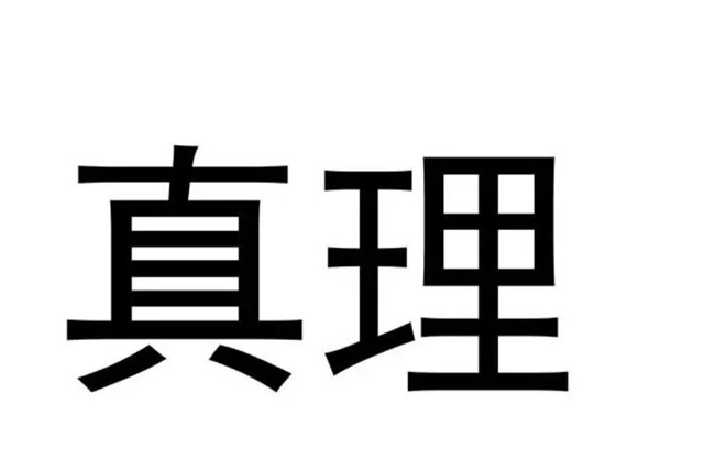 大閘蟹注冊商標